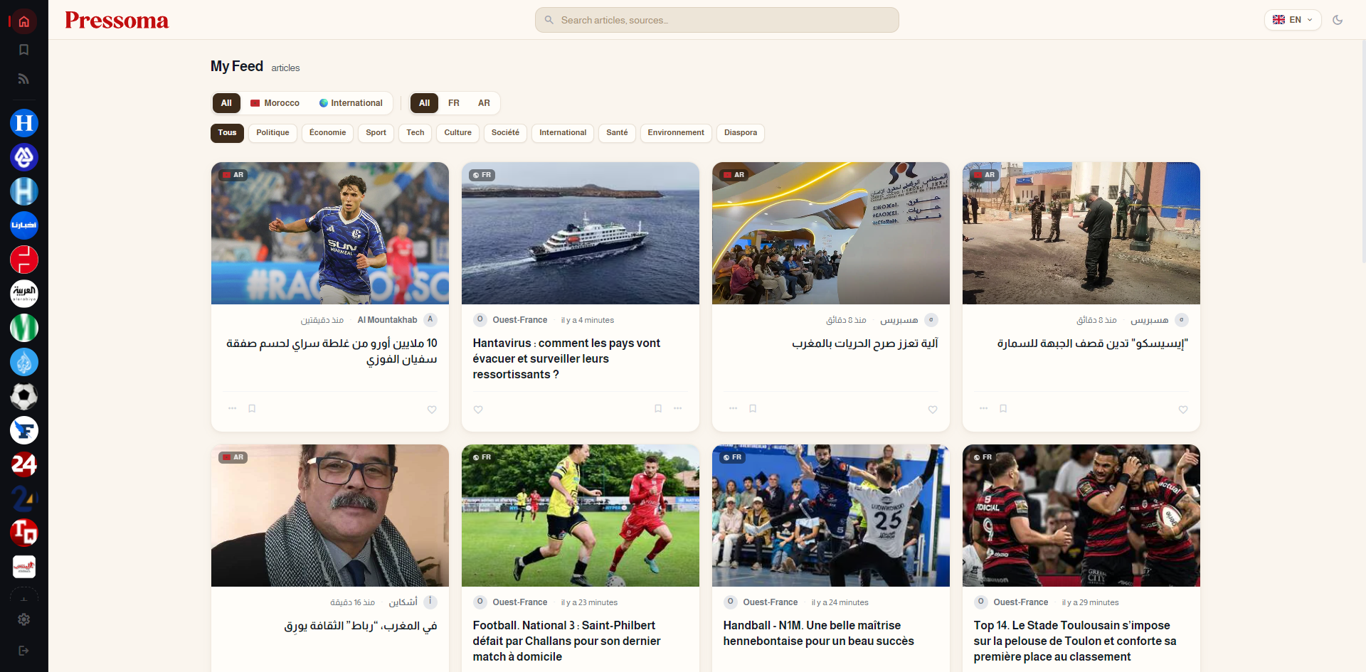 Aperçu de l'application Pressoma